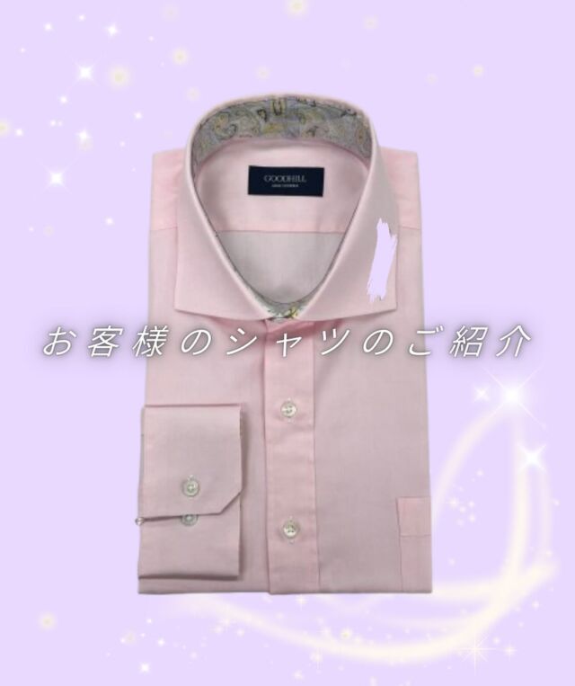 【デュエブリティッシュワイドを好みで調整しました✨】
グッドヒル米子店のKです。
#goodhill_staff_k
#goodhill_yonago

今回はお客様のシャツをご紹介します。

ピンクの無地の生地をお選びいただきました。

襟型はデュエ・ブリティッシュワイドをお選びいただきました。
デュエ・ブリティッシュワイドとは、襟元に2つの釦がついてるデュエボットーニと
襟羽が開いてるブリティッシュワイドの2つが合わさった襟型のことです。

今回は襟元の釦をなくし、オンリークレリックをつけられました。
オンリークレリックは黄色のペイズリー柄で。

ネームは襟に入れられました。

素敵な1着が出来ました。
———————————
◆グッドヒルSHOP
@goodhill_shops
https://goodhill.shop/
SHOPサイトへは、Googleで「グッドヒル ショップ」と検索
年中無休
営業時間 10:00-19:00
各店舗駐車場有

鳥取店(鳥取駅から徒歩5分)
〒680-0845 鳥取県鳥取市富安2丁目136 新日本海新聞社本社ビル1F
TEL:0857-29-2880

湖山店(湖山駅から徒歩5分)
〒680-0942 鳥取県鳥取市湖山町東5丁目121
TEL:0857-28-7611

米子店(米子駅よりバス10分)
 〒683-0802 鳥取県米子市東福原2丁目1-1ホテルわこう 1F
TEL:0859-34-2929

#スーツ　#オーダーメイド　#オーダースーツ　#セットアップ　
#おしゃれをオリジナルでつくりたい　#ビジネススーツ　#ビジネスカジュアル　#鳥取スーツ　#グッドヒル　#tottori 
#オーダーシャツ　#シャツ　#ピンク　#ネーム刺繍　#黄色　#ペイズリー
