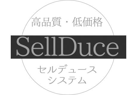 SellDuce セルデュースシステム