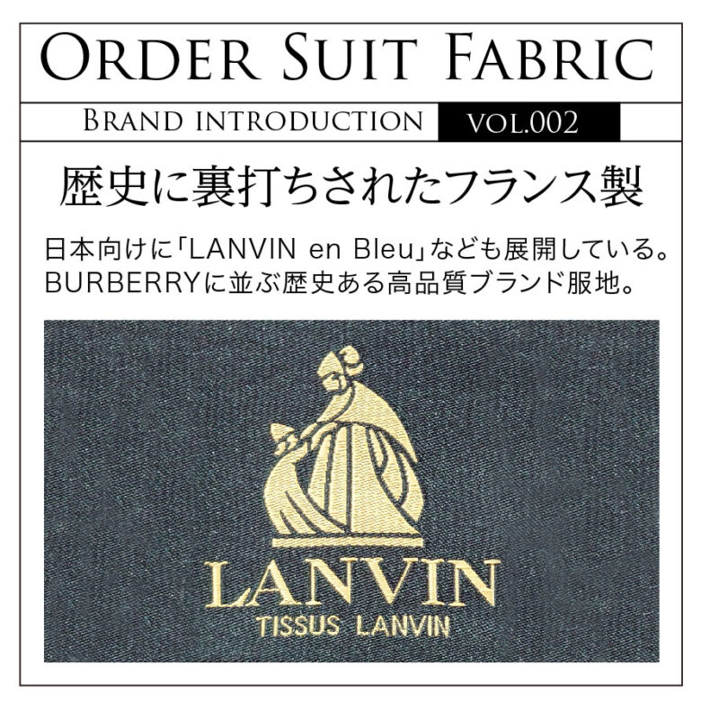 ORDER SUIT FABRIC  vol.002サムネイル
