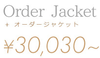 ジャケット ¥26,800〜