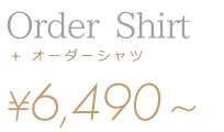 3PieceSet 3ピースオーダースーツ +オーダーシャツ ¥61,000〜