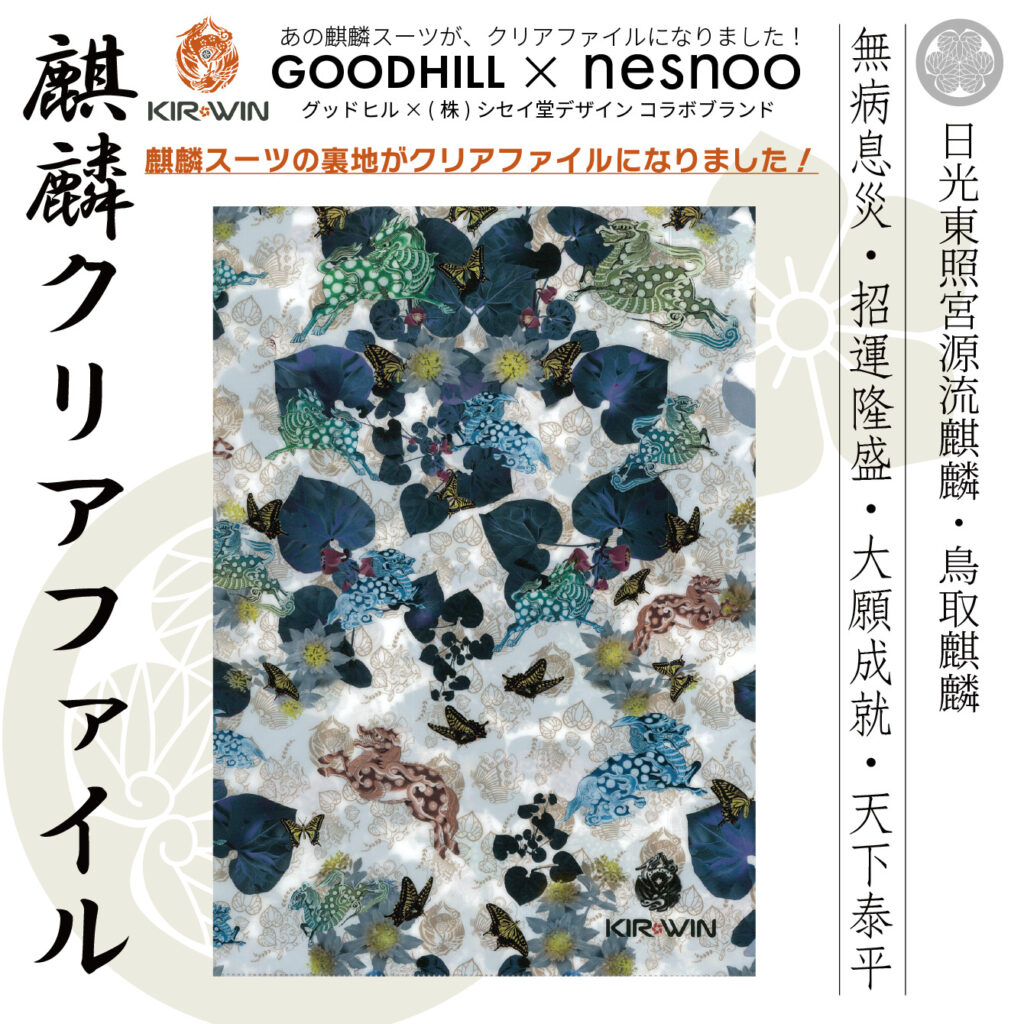 ✨麒麟様商品ご確認ページです✨ 研げる